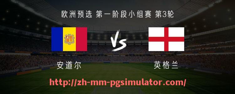 PG电子在线试玩入口-世俱杯比赛技术分析总览：现代足球数据解构实战